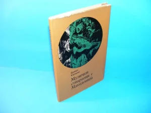 branko karakas - muzicki stvaraoci u makedoniji