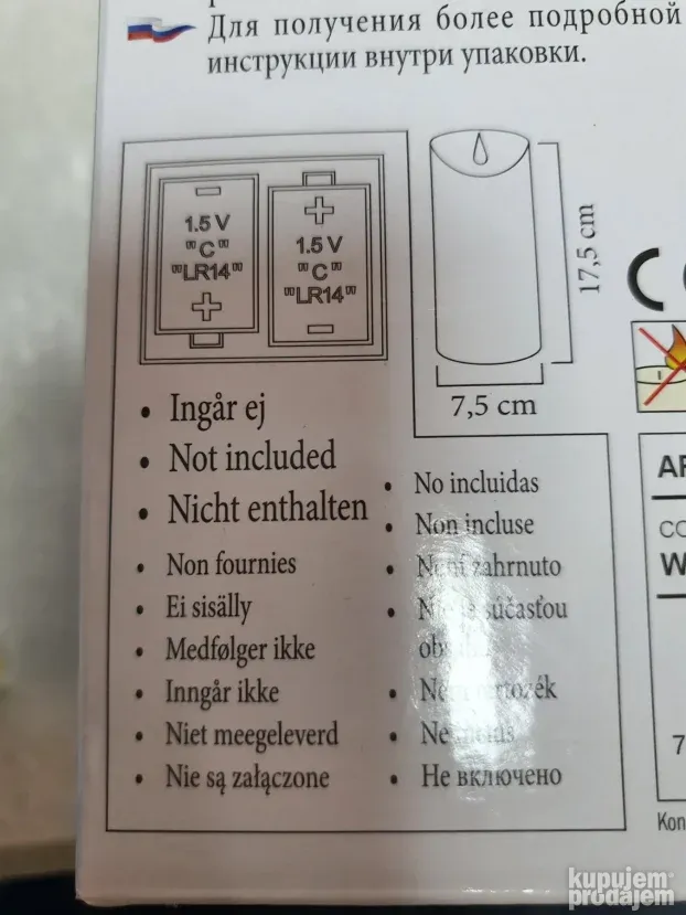 Dekorativna sveca na baterije - Kontsmide