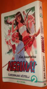 NEGIMA 2 Čarobnjak učitelj