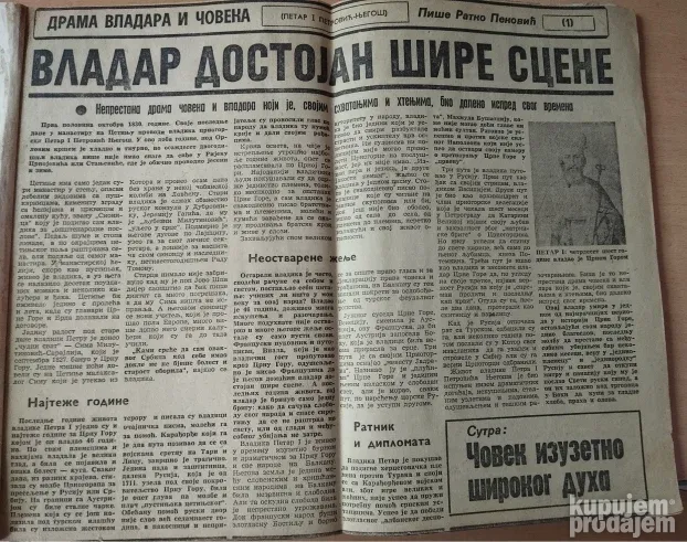 Drama vladara i čoveka, 1976