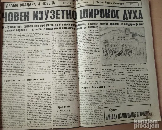 Drama vladara i čoveka, 1976