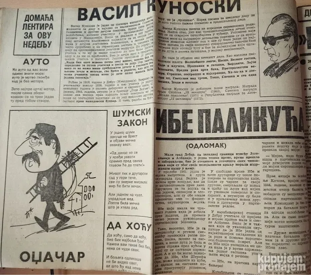 Drama vladara i čoveka, 1976