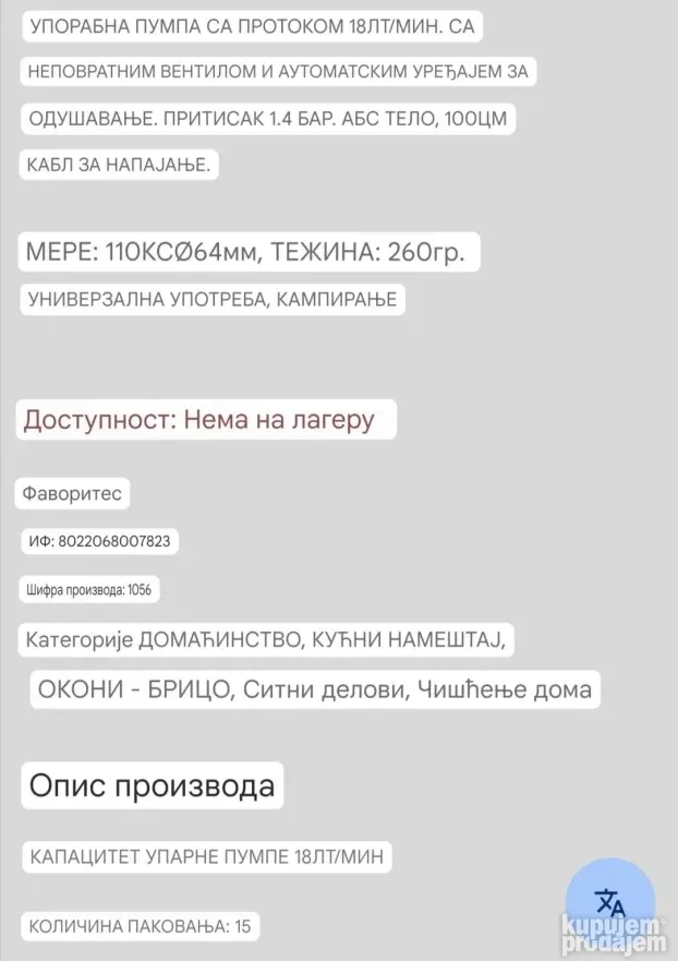 BRUNER kamperska pumpa za vodu 12 V 18 lit/min