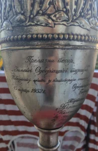 Pehar zimskog odbojkaškog turnira iz 1952e