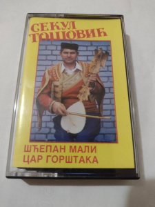 guslar sekul tosovic scepan mali car gorstaka