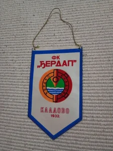 FK Đerdap Kladovo 1932