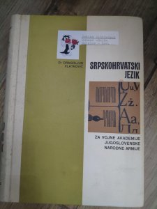 Srpskohrvatski Jezik  za vojne akademije jna