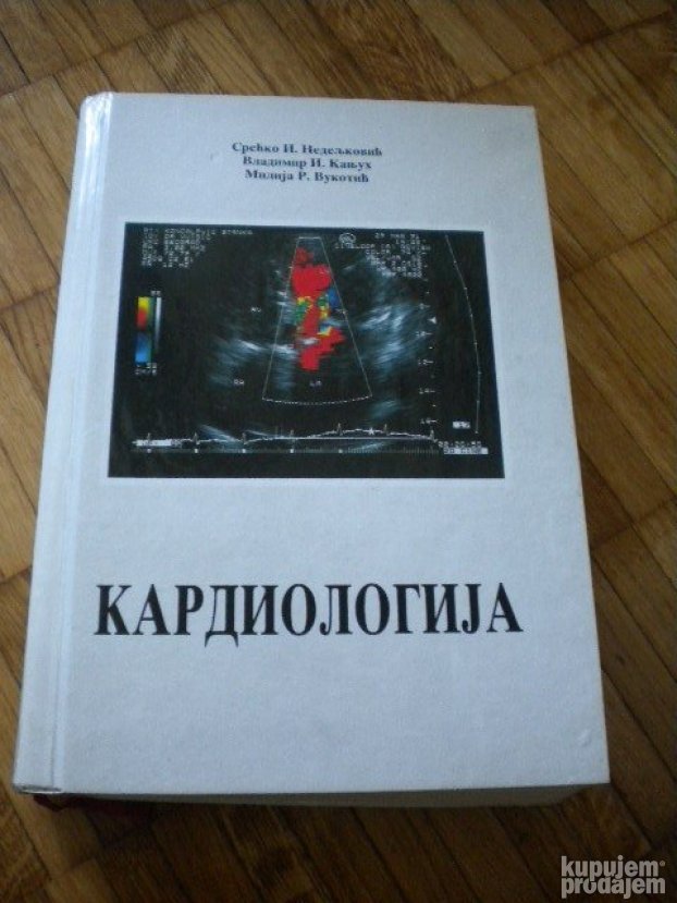 Kardiologija - Nedeljković,Kanjuh,Vukotić