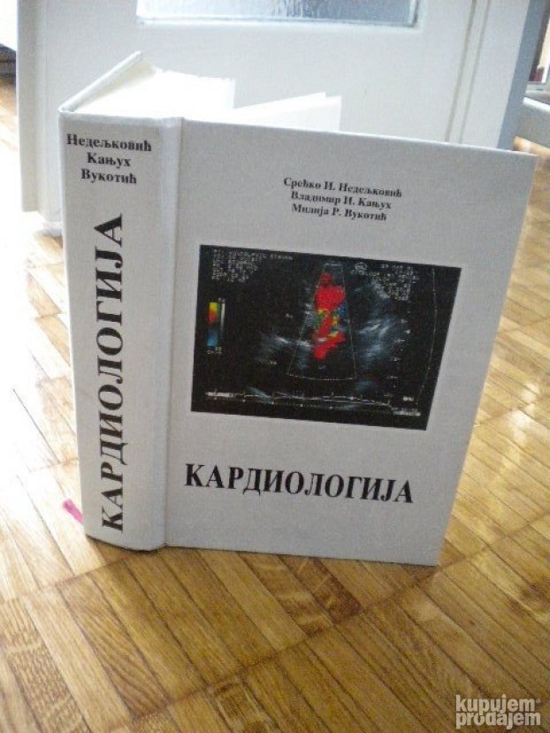Kardiologija - Nedeljković,Kanjuh,Vukotić
