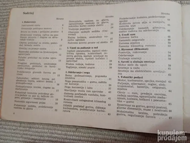 Trabant-Uputstvo za rukovanje i odrzavanje