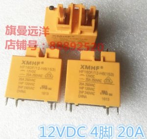 HF160F 12-H6 12V relej 12VDC 4-pin 20A HF160F