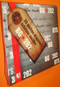 30 Godina Dragstora Ozbiljne Muzike BG 202