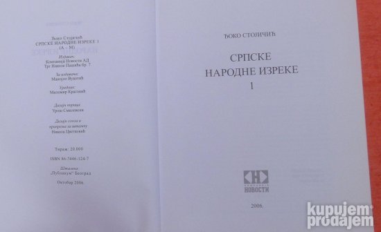 Srpske narodne izreke 1 Đoko Stojanović