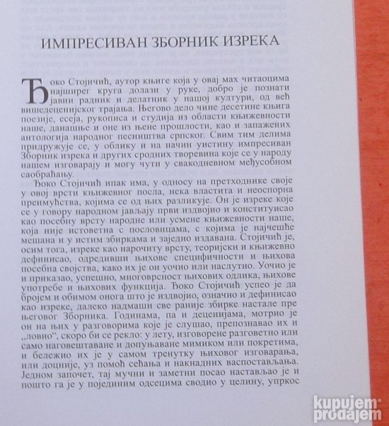 Srpske narodne izreke 1 Đoko Stojanović