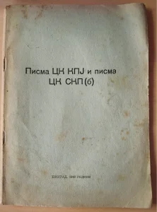 Pisma Ck KPJ i pisma CK SKP (b)