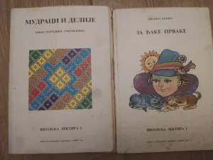 lektira za 1 razred osnovne skole