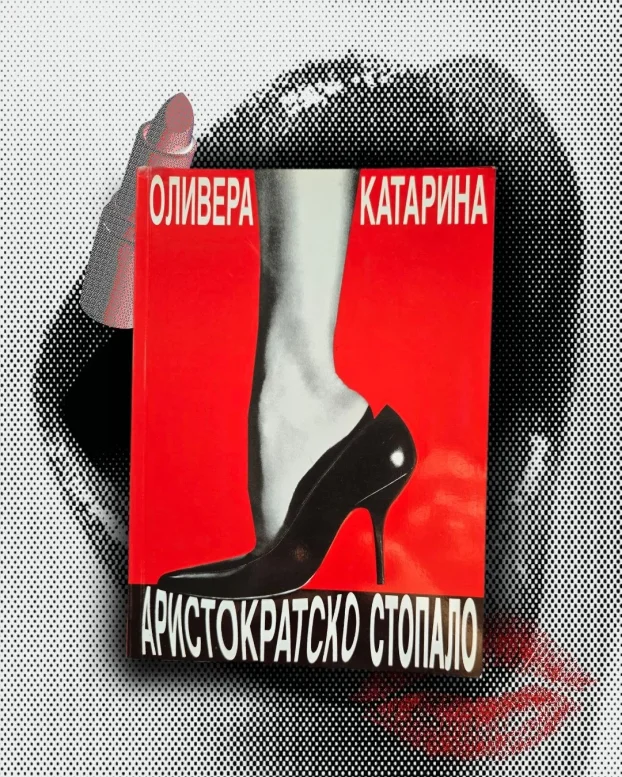 Olivera Katarina - Aristokratsko stopalo