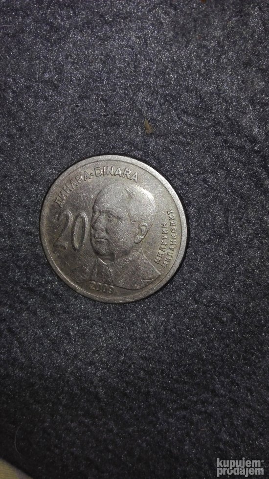 kovanica srbije ljubilarna  od 20 dinara