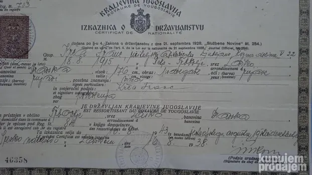 Izkaznica o državljanstvu, 1938