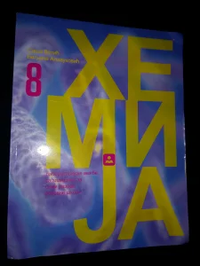 Hemija 8 laboratorijske vezbe za osmi razred Zavod