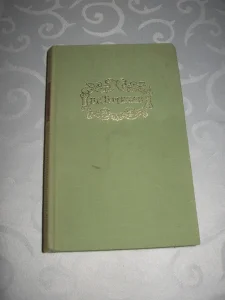 Turgenjev - Pripovetke ( 5 )