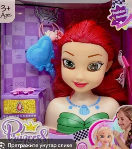 Lutke za ulepšavanje