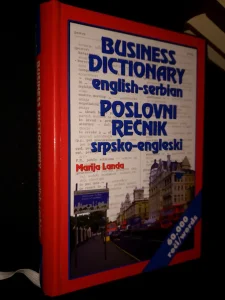 Poslovni recnik srpsko-engleski - Marija Landa