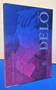 Vladan Radovanović - Mediji i kriteriji