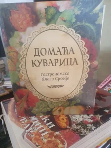 Domaca kuvarica Gastronomsko blago Srbije kuvar
