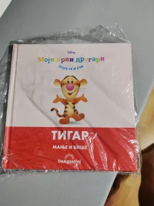 Tigar Moji prvi drugari - Deagostini Disney