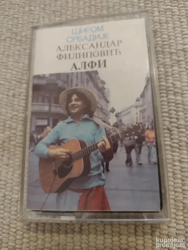 Aleksandar Filipovic Alfi Sirom Srbadije