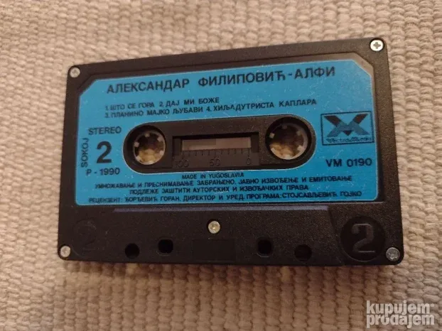 Aleksandar Filipovic Alfi Sirom Srbadije