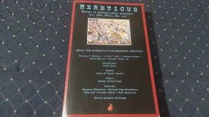 Hereticus/2015g/Jedan vek rasprave o sarajevskom atentatu