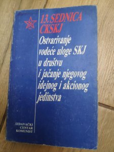13 Sednica SKSKJ