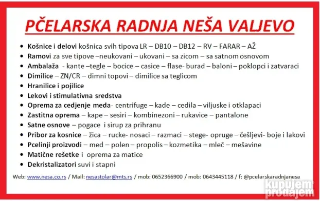 Košnica lr  bez ramova 0726