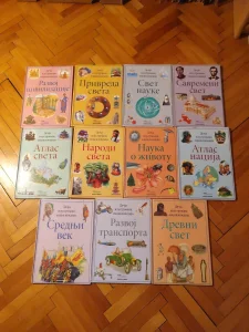 Decja ilustrovana enciklopedija