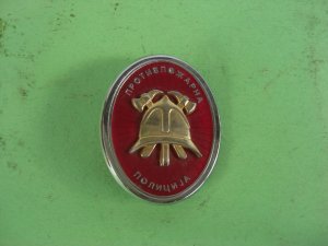 Oznaka- Vatrogasna policija