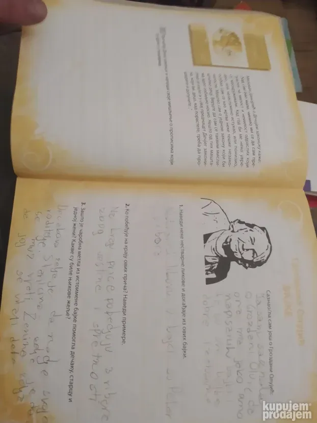 Radna sveska za lektiru 4 razred
