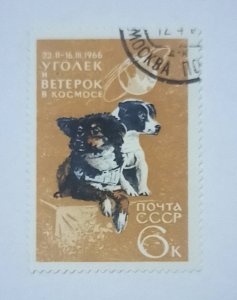 Ugolek i Veterok u Kosmosu SSSR markica