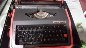 Pisaća mašina hebros 1300F