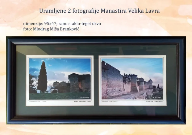 Uramljene fotografije manastira Hilandar