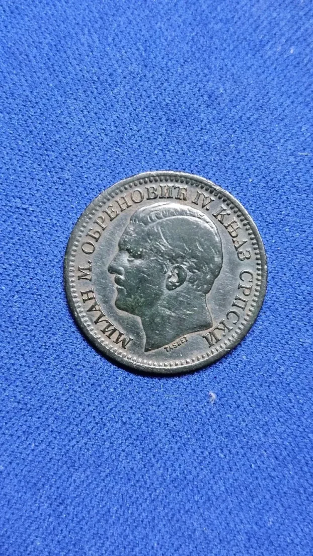 5 para 1879
