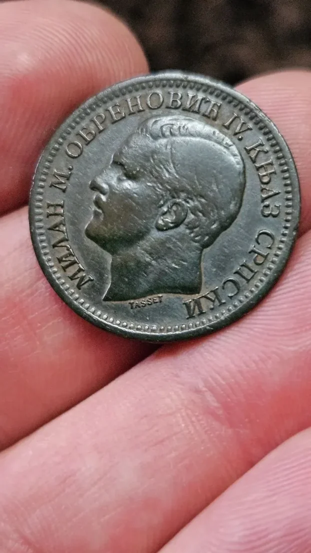 5 para 1879
