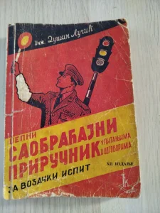 Saobraćajni priručnik za vozački ispit iz 1960