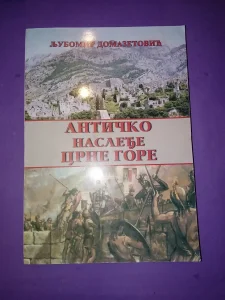 Anticko nasledje Crne Gore Ljubomir Domazetović