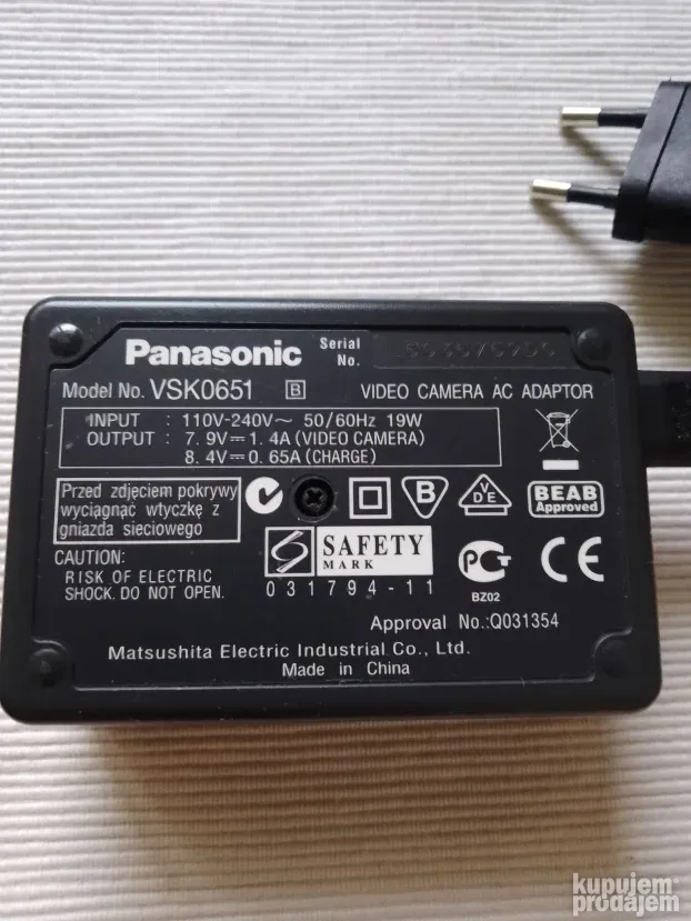 Panasonic punjac VSK0651 baterija Video kamera