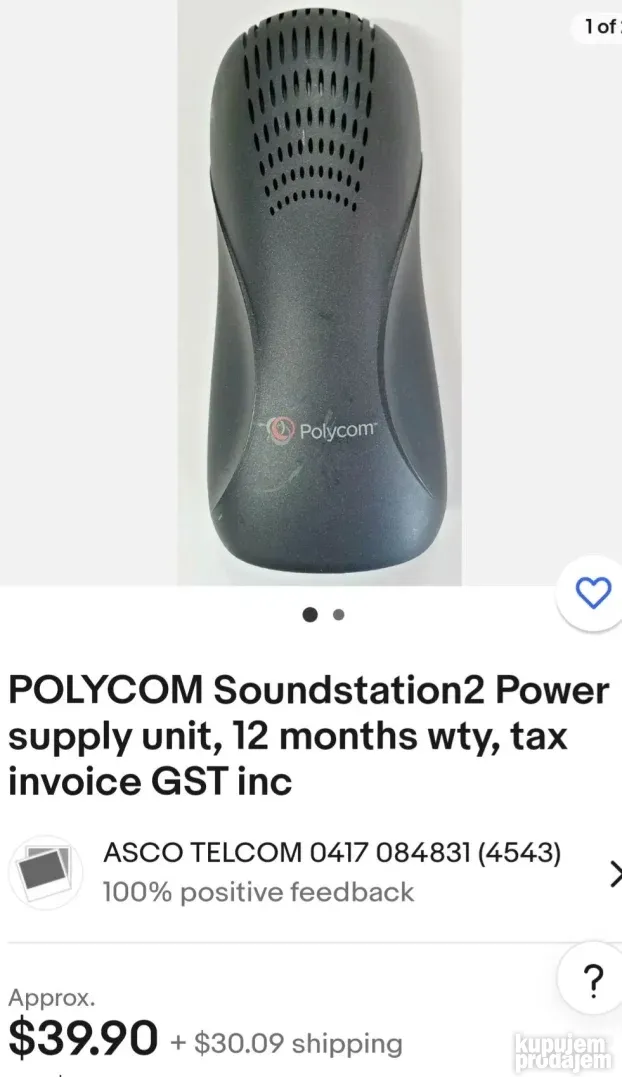 POLYCOM Soundstation 2 Power supply napajanje