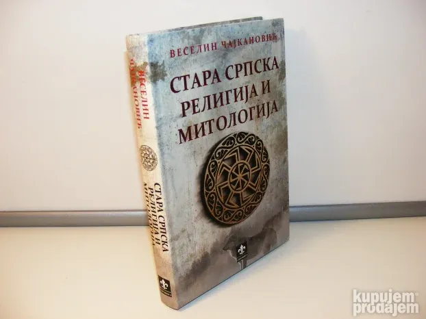 Stara srpska religija i mitologija Veselin Čajkanović