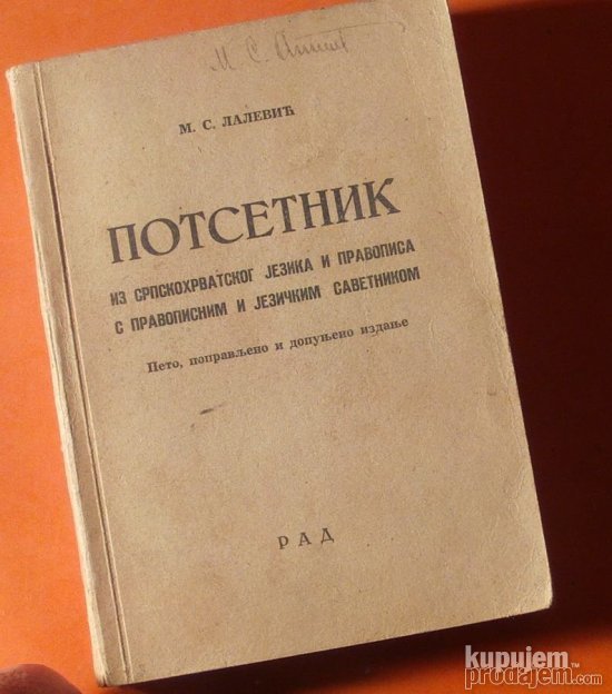Potsetnik iz srpskog jezika Lalević