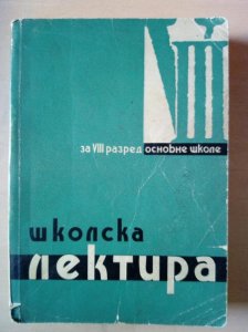Školska lektira 8